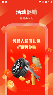 ��������APP��ͼ4