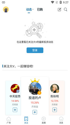 Ħ������app��ͼ2