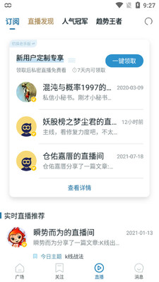 Ħ������app��ͼ1