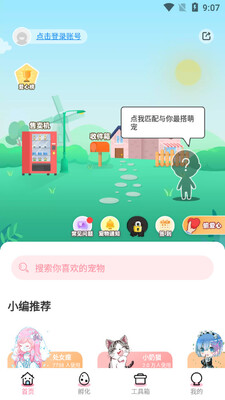 �����ȳ��ͼ2