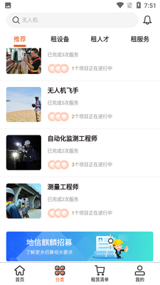 �����Ʒ�APP��ͼ0