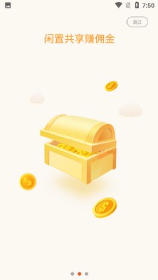�����Ʒ�APP��ͼ4