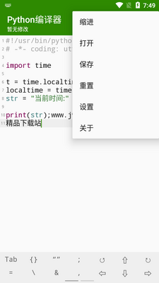 Python������app��Ѱ��ͼ2