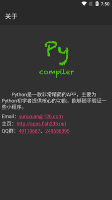 Python������app��Ѱ��ͼ0
