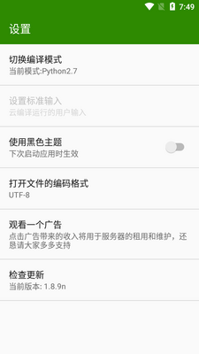 Python������app��Ѱ��ͼ1