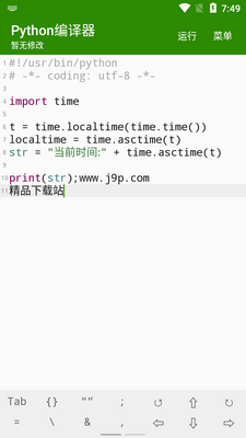 Python������app��Ѱ��ͼ3
