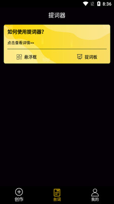 �Ұ������App��ͼ2