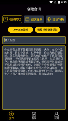 �Ұ������App��ͼ3