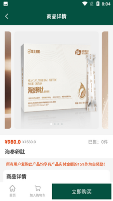��ҩ��ƷAPP��ͼ3