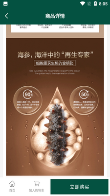 ��ҩ��ƷAPP��ͼ4