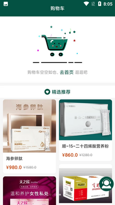 ��ҩ��ƷAPP��ͼ0