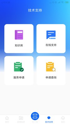 �߳ݷ���APP��ͼ1