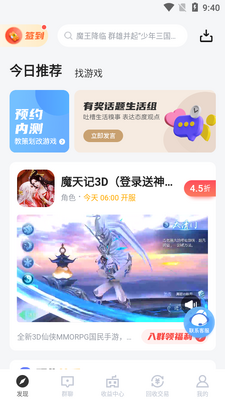66����app��׿���ͼ0