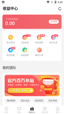 66����app��׿���ͼ1