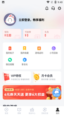 66����app��׿���ͼ3