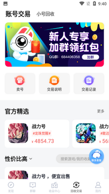 66����app��׿���ͼ2