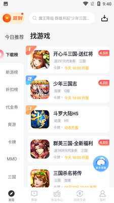 66����app��׿���ͼ4