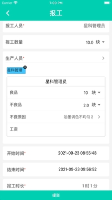 �������ֻ�APP��ͼ2