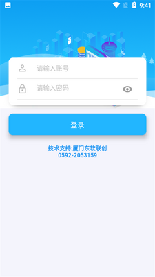 �������ֻ�APP��ͼ0
