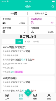 �������ֻ�APP��ͼ1