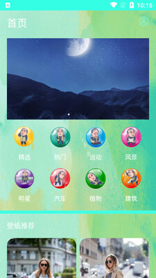 ����������ֽapp��ͼ2