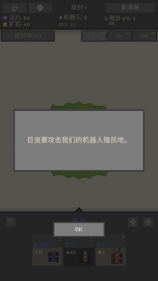 ������ȺŹ��ս2���ν�ͼ2