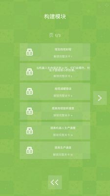 ������ȺŹ��ս2���ν�ͼ5