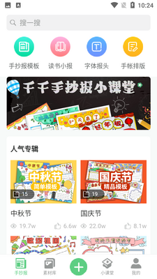 ǧǧ�ֳ���app��ͼ2