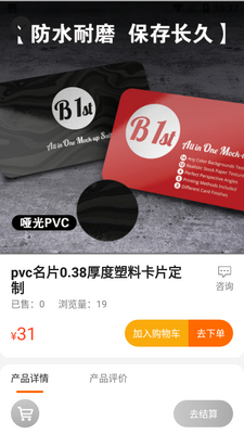 ����èAPP��ͼ1
