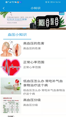 ͦ׼ҽ��APP��ͼ0