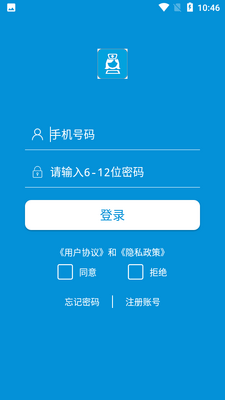 ͦ׼ҽ��APP��ͼ1