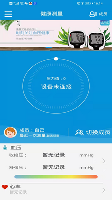 ͦ׼ҽ��APP��ͼ2