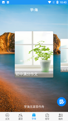 ��������app��ͼ4