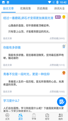 ��������app��ͼ1