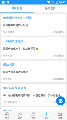 ��������app��ͼ2