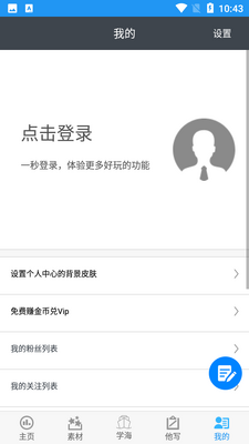 ��������app��ͼ3