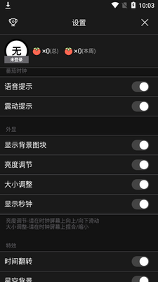 fliqlo��ҳʱ��������ͼ2