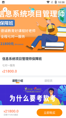 ѧ���APP��ͼ1