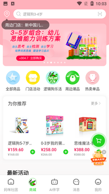 �߼���app��ͼ2
