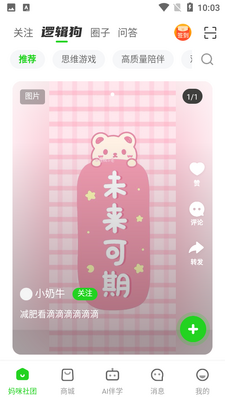 �߼���app��ͼ0