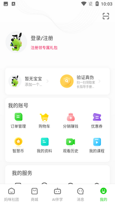 �߼���app��ͼ1