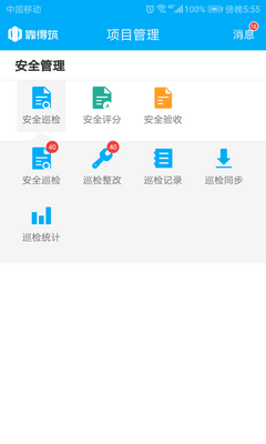 �������ǻ۹���app��ͼ0
