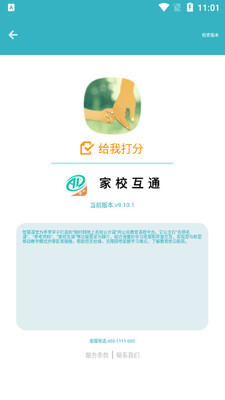 ��һ�ҳ�app��ͼ1
