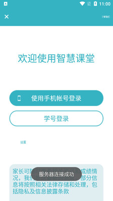 ��һ�ҳ�app��ͼ3