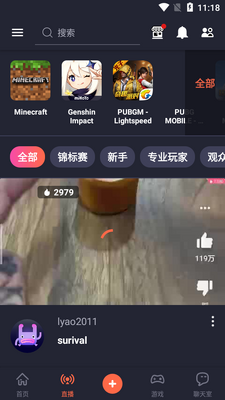 ������Ϸ����Omlet Arcade��׿���°��ͼ1