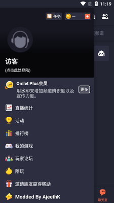 ������Ϸ����Omlet Arcade��׿���°��ͼ0