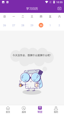 �����ٷ�app�ٷ����ͼ1