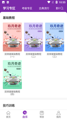 �����ٷ�app�ٷ����ͼ3