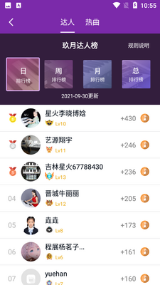 �����ٷ�app�ٷ����ͼ4