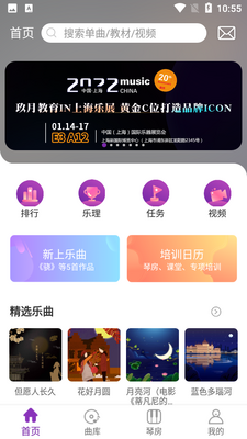 �����ٷ�app�ٷ����ͼ2
